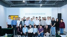 我院生态所科技人员参加中国植物保护学会第十三届理事会园艺病虫害防治专业委员会学术研讨会