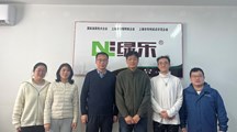 我院生态所科技人员赴上海绿乐生物科技有限公司开展合作交流