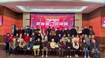 “迎新春 话浓情”——生态所举办2024年度离退休职工茶话会