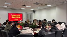 科技创新促发展，改革开放再出发—低碳学科党支部召开基金申报分享会和2025年学习强国动员会
