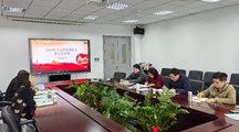生态所领导班子召开2024年度民主生活会