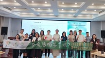 “今天您喝茶了吗？”——生态所开展春日品茶活动