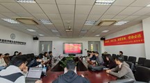 【三普动态】市成果编制组召开第三次全国土壤普查数据管理与应用培训会