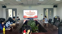 深化作风建设 筑牢思想根基——生态所土肥学科党支部开展专题党课学习