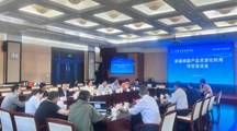 新疆棉副产品资源化利用座谈会在我院召开