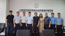 中化集团中蓝连海设计研究院有限公司领导一行到访我院生态所洽谈合作交流