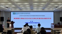 国家优青、中科院城市环境研究所朱冬研究员应邀到访生态所开展学术交流