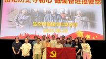 铭记历史守初心 砥砺奋进担使命——植保学科党支部观影主题党日活动