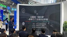 我院黄鳝工厂化循环水养殖成果亮相第三十二届杨凌农高会