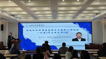 生态所举办国家自然科学基金申报专题辅导报告会
