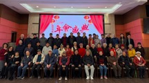春华秋实映丹心 情暖老骥话新程——生态所举办2025年度退休职工茶话会