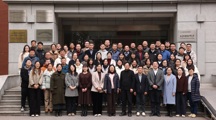 凝心聚力绘新卷 表彰先进启新程——生态所召开2025年度工作总结会暨优秀职工表彰会