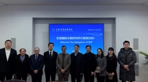 国际水稻研究所代表团一行访问我院