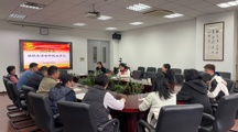 生态所低碳学科党支部召开2025年度组织生活会和学习教育启动会
