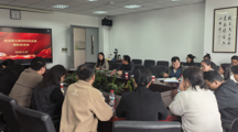 生态所土肥学科党支部召开2025年度组织生活会和学习教育启动会