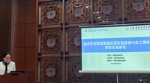 生态所科技人员参加第11届青年地学论坛并作报告
