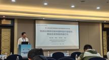 生态所科技人员受邀参加第七届全国环境微塑料污染与管控学术研讨会并作报告
