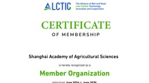 我院正式加入“一带一路”低碳技术创新合作联盟（ALCTIC）