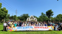 探秘自然童趣，相伴快乐成长——四所联动举办六一亲子主题活动