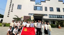 生态所低碳学科党支部联合成果转化处党支部开展学习教育活动
