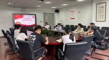 树立正确政绩观 筑牢干事创业之基——生态所低碳学科党支部开展书记讲党课活动