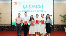 生态所“寻访申城红色之旅”主题团日活动获院十佳主题团日评选二等奖