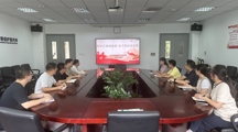 树牢正确政绩观 实干担当促发展——生态所植保学科党支部召开树立和践行正确政绩观学习教育总结会