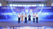 我院“稻知”精准施肥决策系统获2026年度上海市农业科技创新创业大赛创新类二等奖