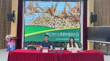【先行区共建】生物所全国科普基地“2024上海科技节”首场科普活动走进金山亭林小学