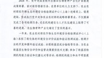我院收到农业农村部科技发展中心的感谢信