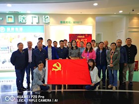 作物所党总支组织开展电影党课主题活动