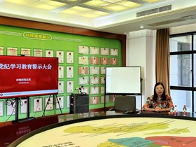 学条例 守纪律 以案促学警钟长鸣　——作物所党总支召开党纪学习教育警示大会