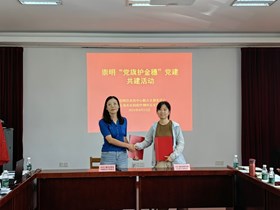 “党旗护金穗”品牌建设　开启党建共建新篇章　——作物所党总支和崇明区农技推广中心联合支部开展党建共建活动