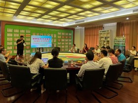 感恩教育　传承美德 弘扬科学家精神　——作物所举办2024年度教师节主题活动