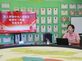 落实中央八项规定精神　凝聚干事创业强大合力　——作物所党总支组织召开中央八项规定精神专题党课