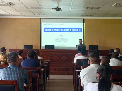 杂交粳稻全程机械化制种技术培训会在浦东召开