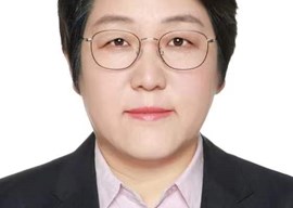 关媛　研究员