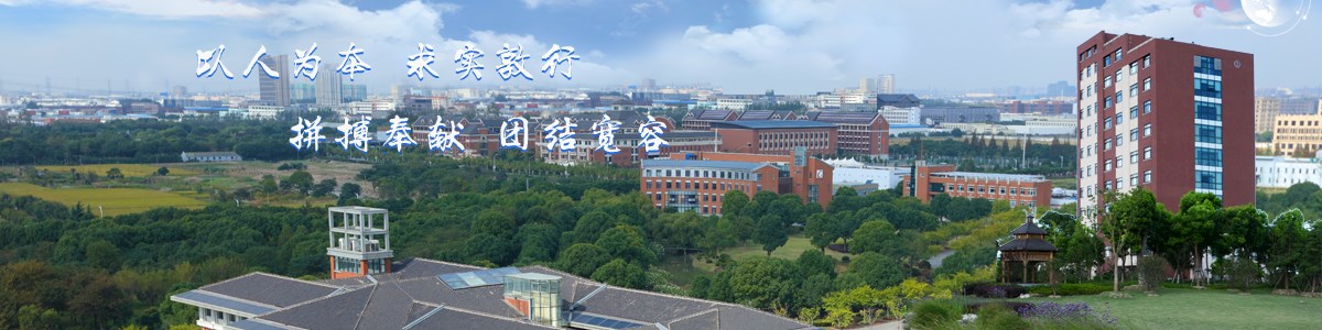 智慧农业研究中心