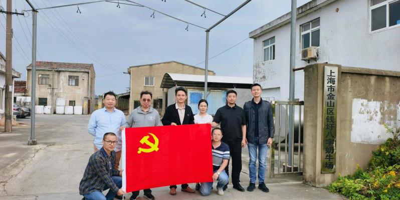 党建引领促共建 产研协同助振兴 ——动物科学（健康）研究中心专家团赴金山开展技术交流和指导