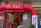 美宜佳食品过期问题频发，被市场总局约谈