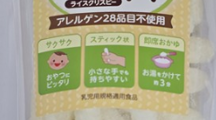 日本出口婴幼儿米果检出镉超标