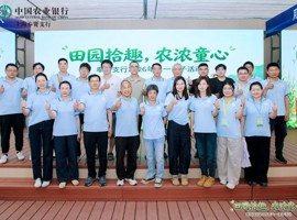 六一亲子活动